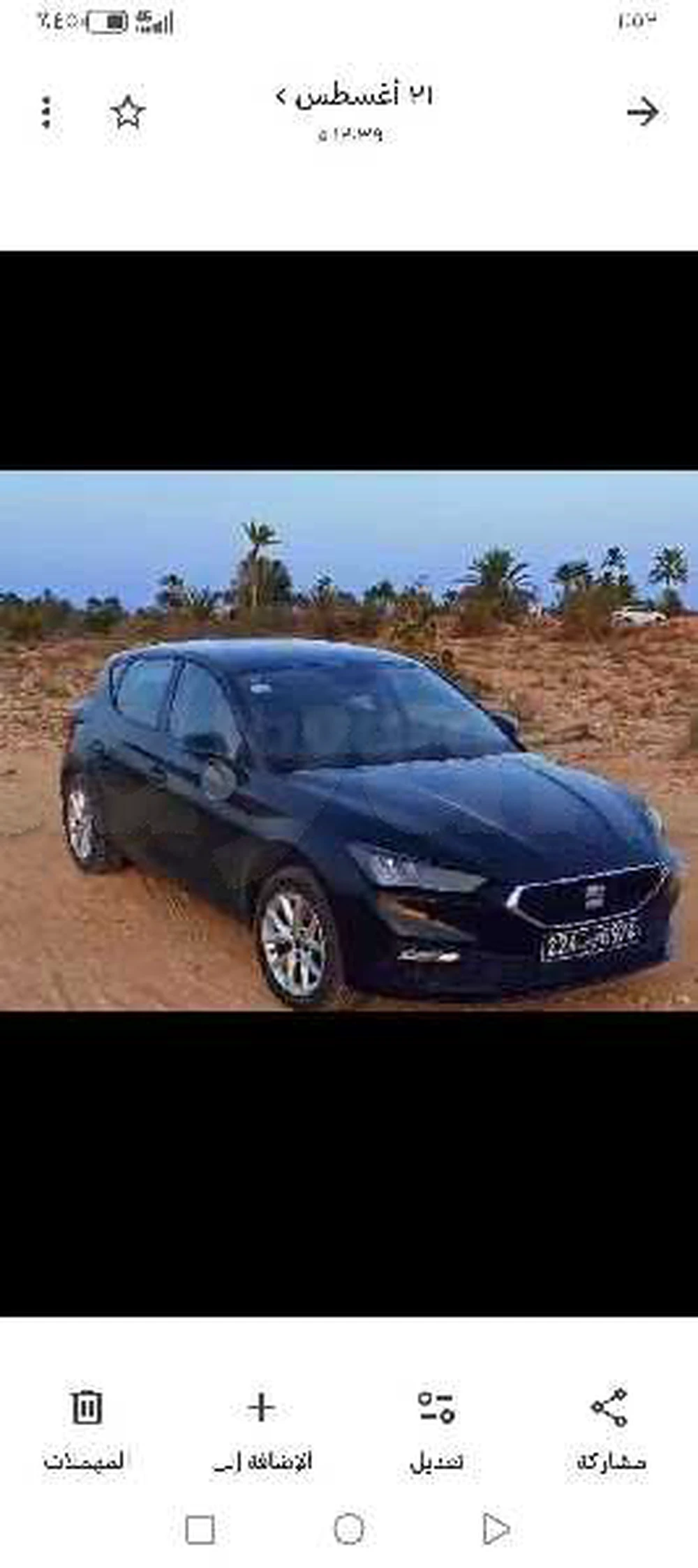 SEAT Leon ST