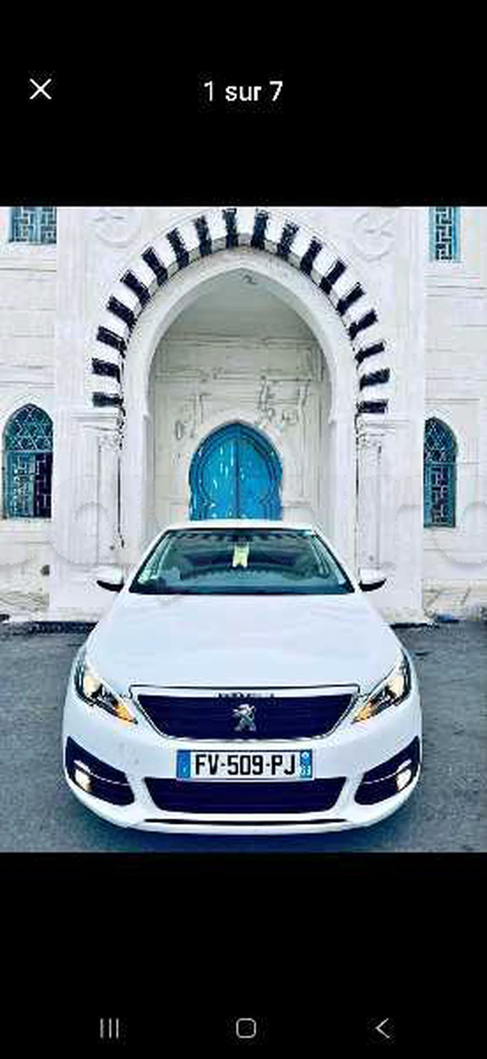 Carte voiture Peugeot 308