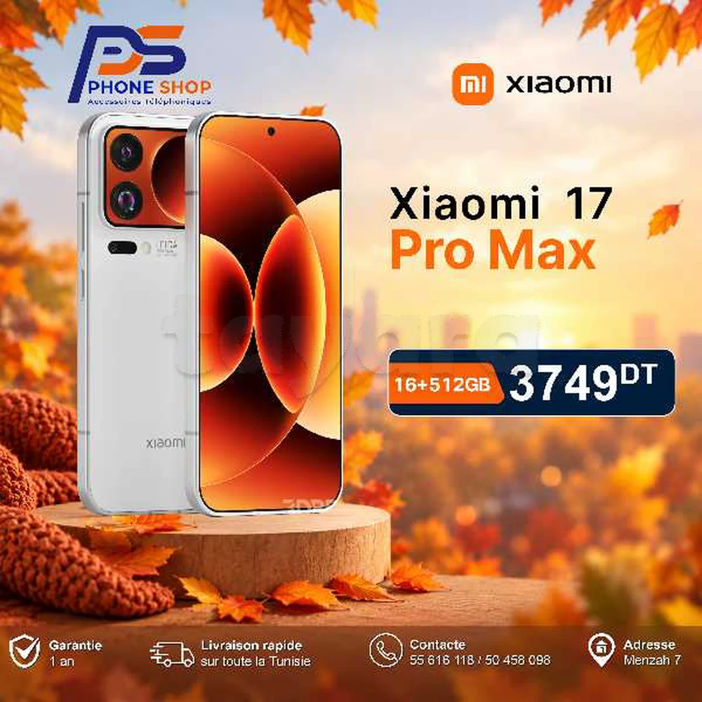 Xiaomi 17 Pro Max
