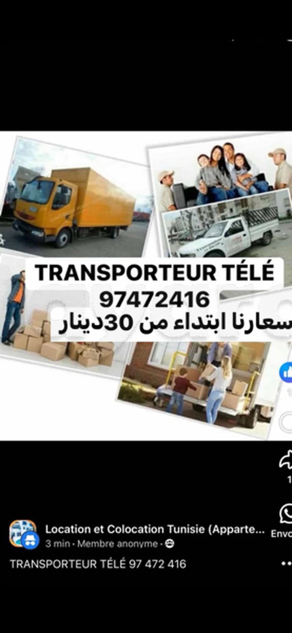 TRANSPORTEUR PRIX RAISONNABLE TÉLÉ 97472416 DÉMÉNAGEMENT maison villa appartement meublé