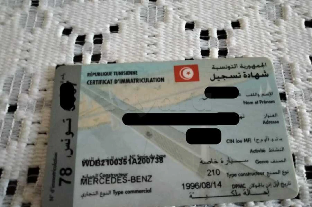 Carte voiture Mercedes-Benz Classe E