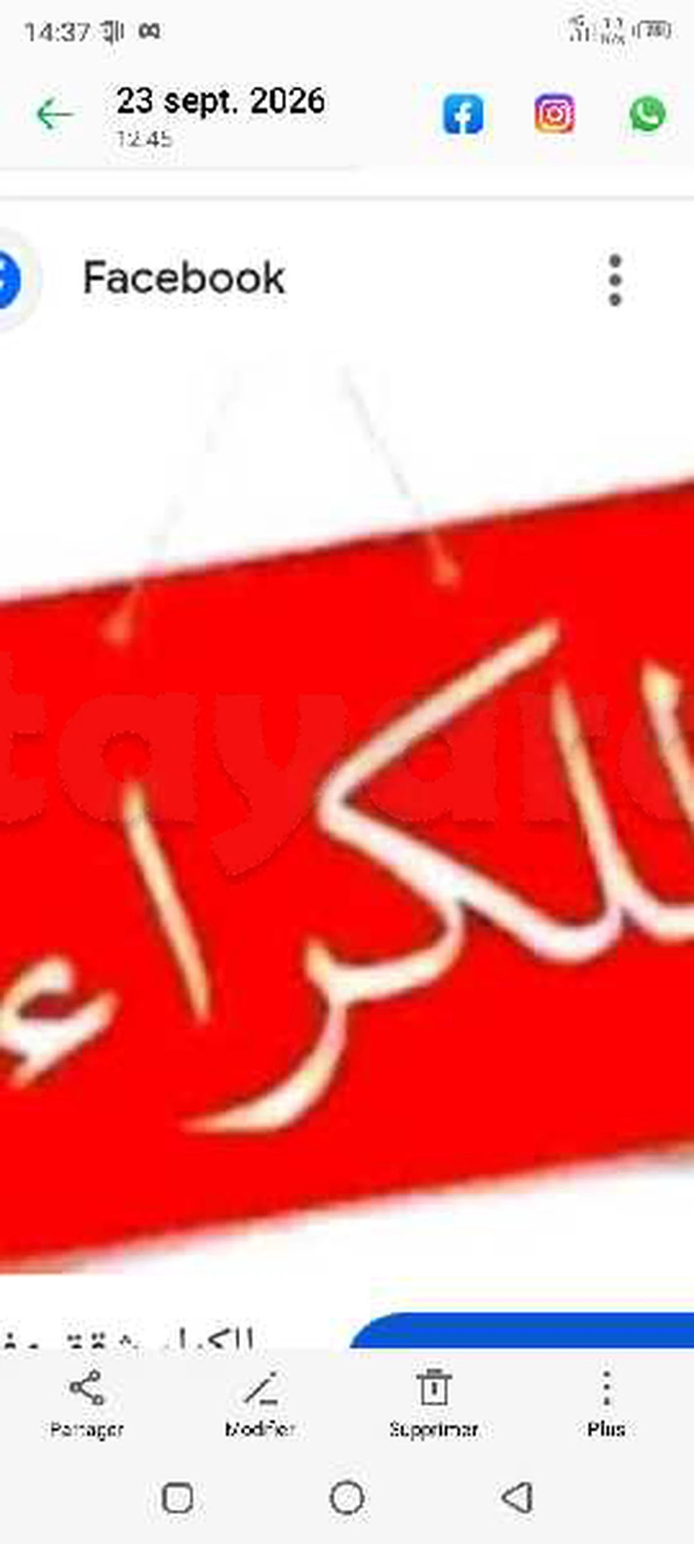 مغازة للكراء 40م2