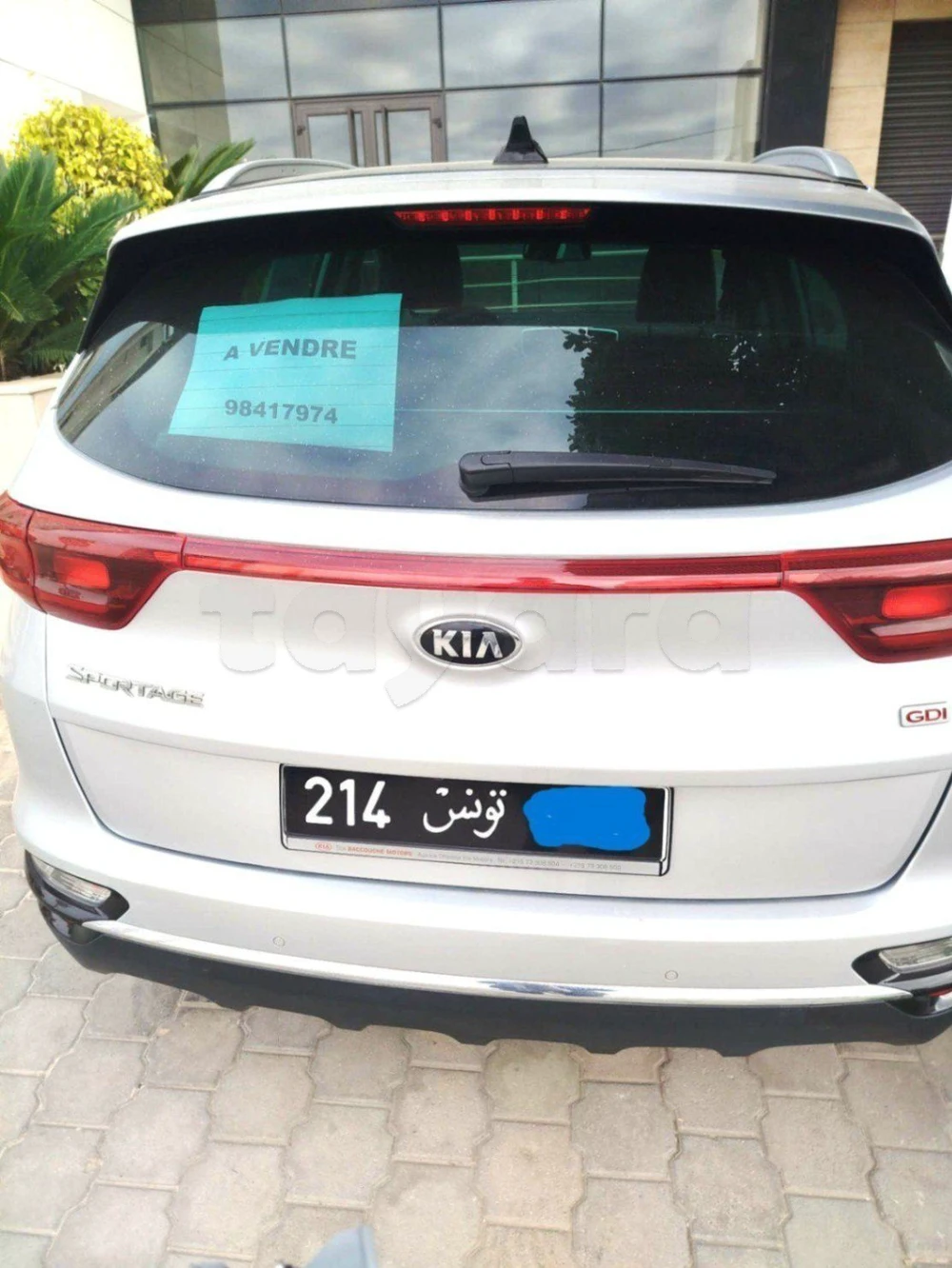 Carte voiture Kia Sportage