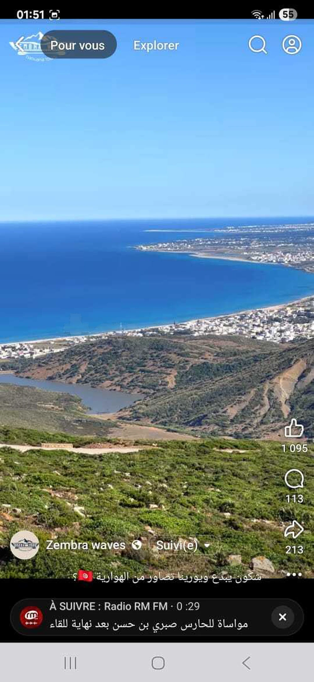 terrain pieds dans l'eau la hawaria nabeul