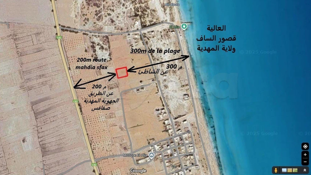 lot de terrain au bord de la plage et de la route régional Mahdia sfax