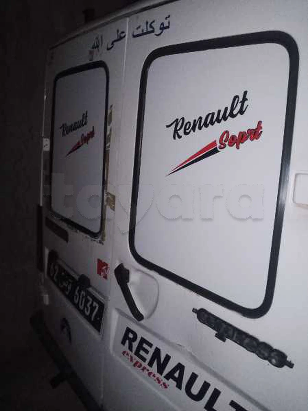 Carte voiture Renault Express