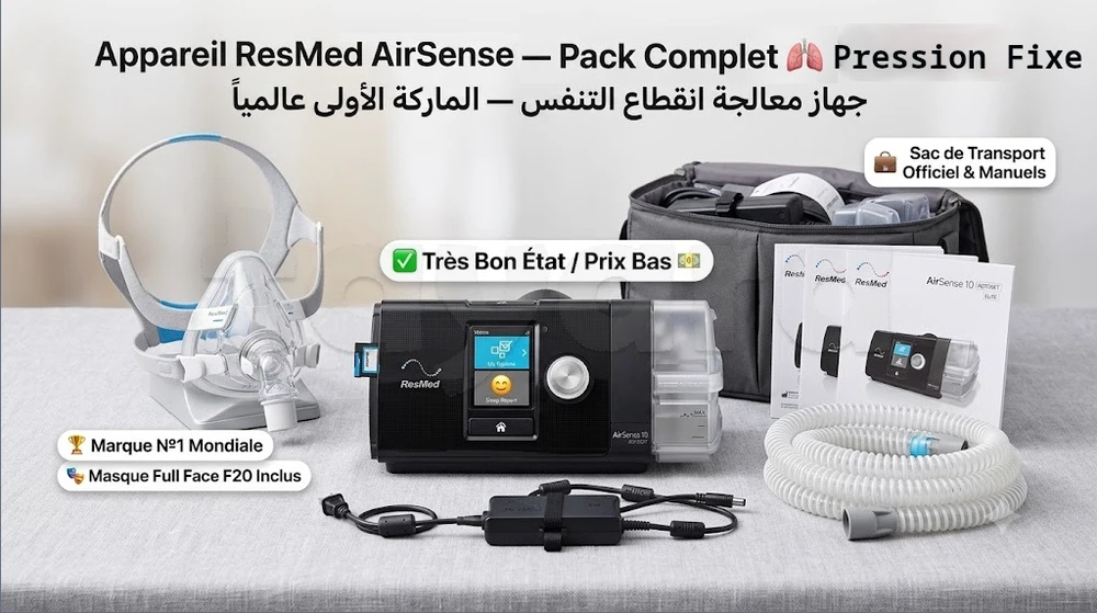 CPAP RESMED AIRSENSE 10 ELITE – ✨ PACK COMPLET 🌙 – 1 350 DT