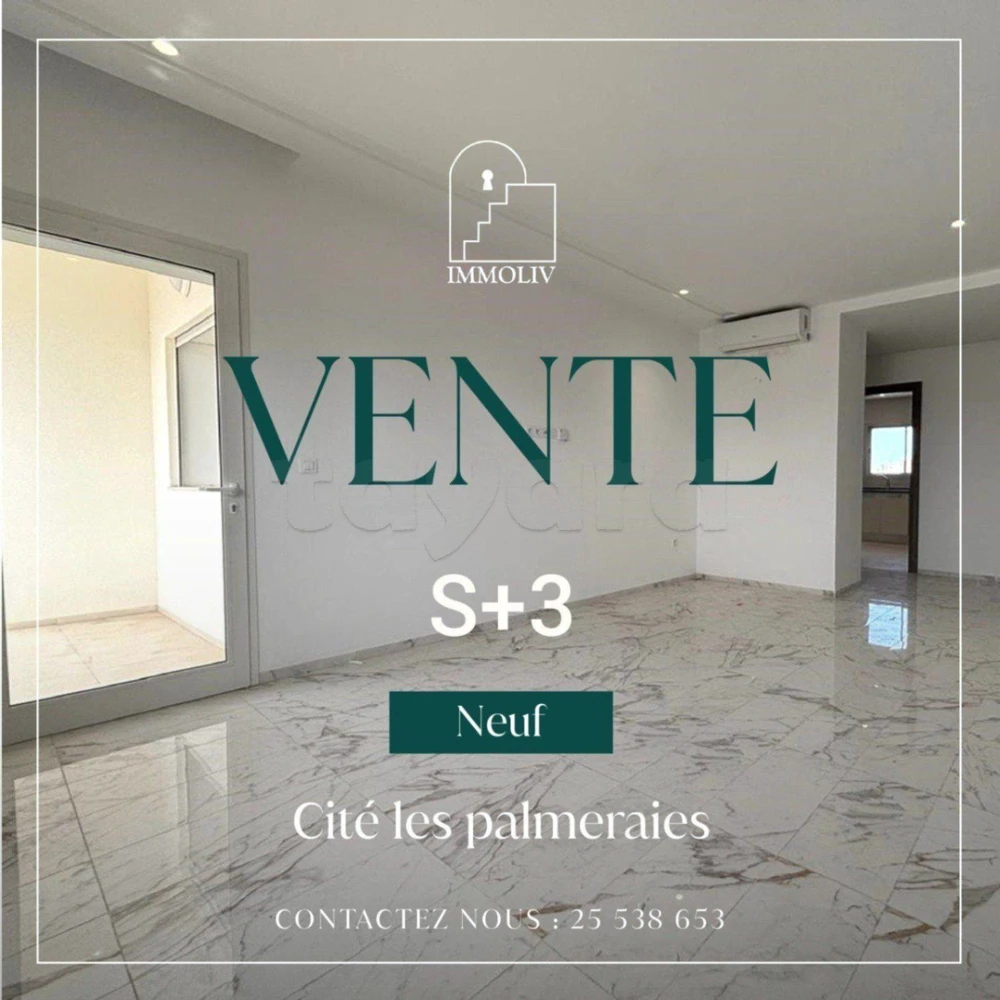 A vendre un Appt S+3 neuf à Cité les palmeraies