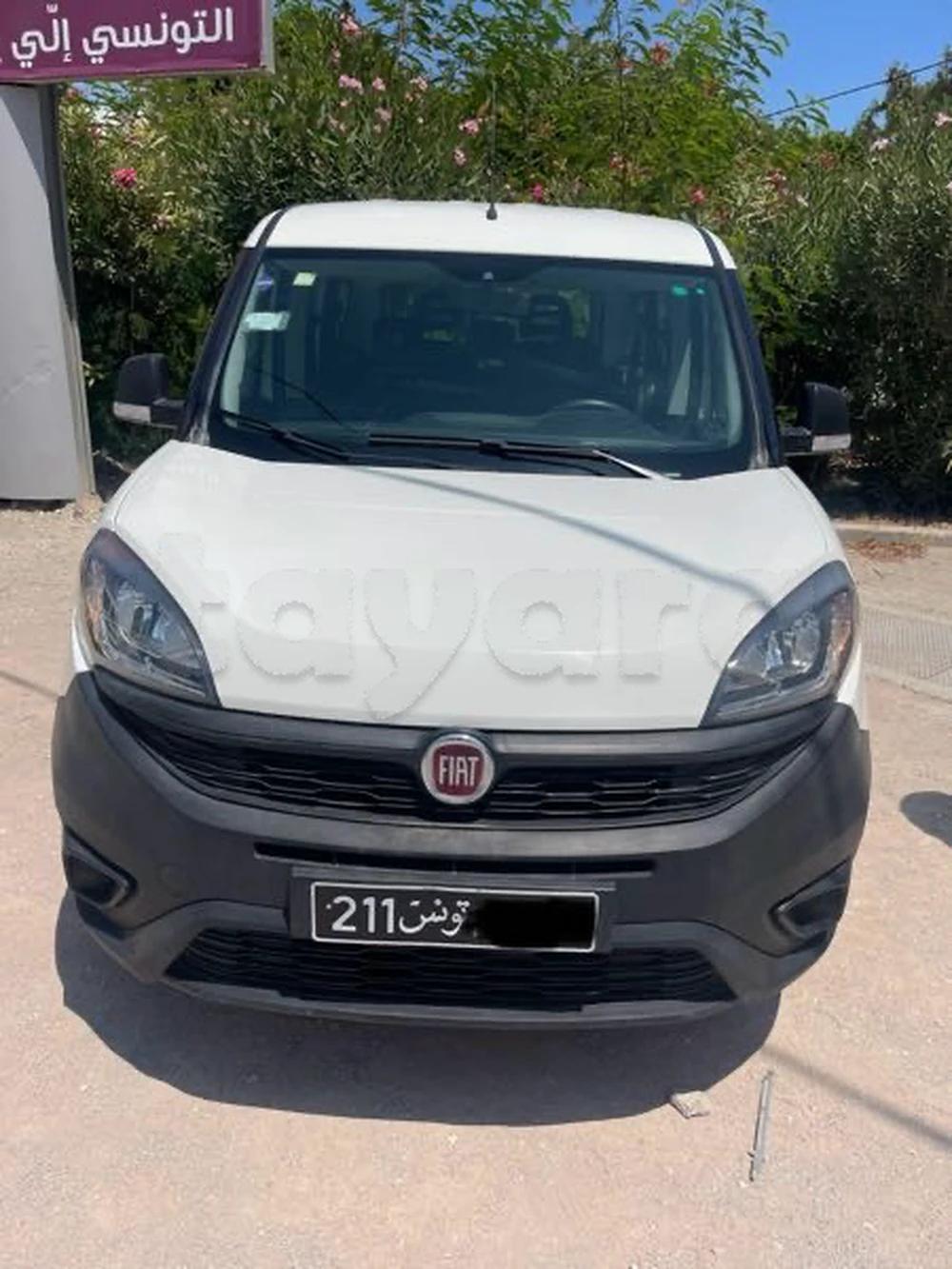 Carte voiture Fiat Doblo