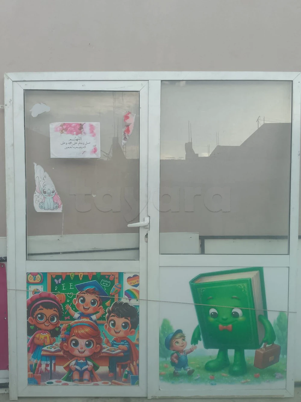 Porte aluminium باب ألمنيوم