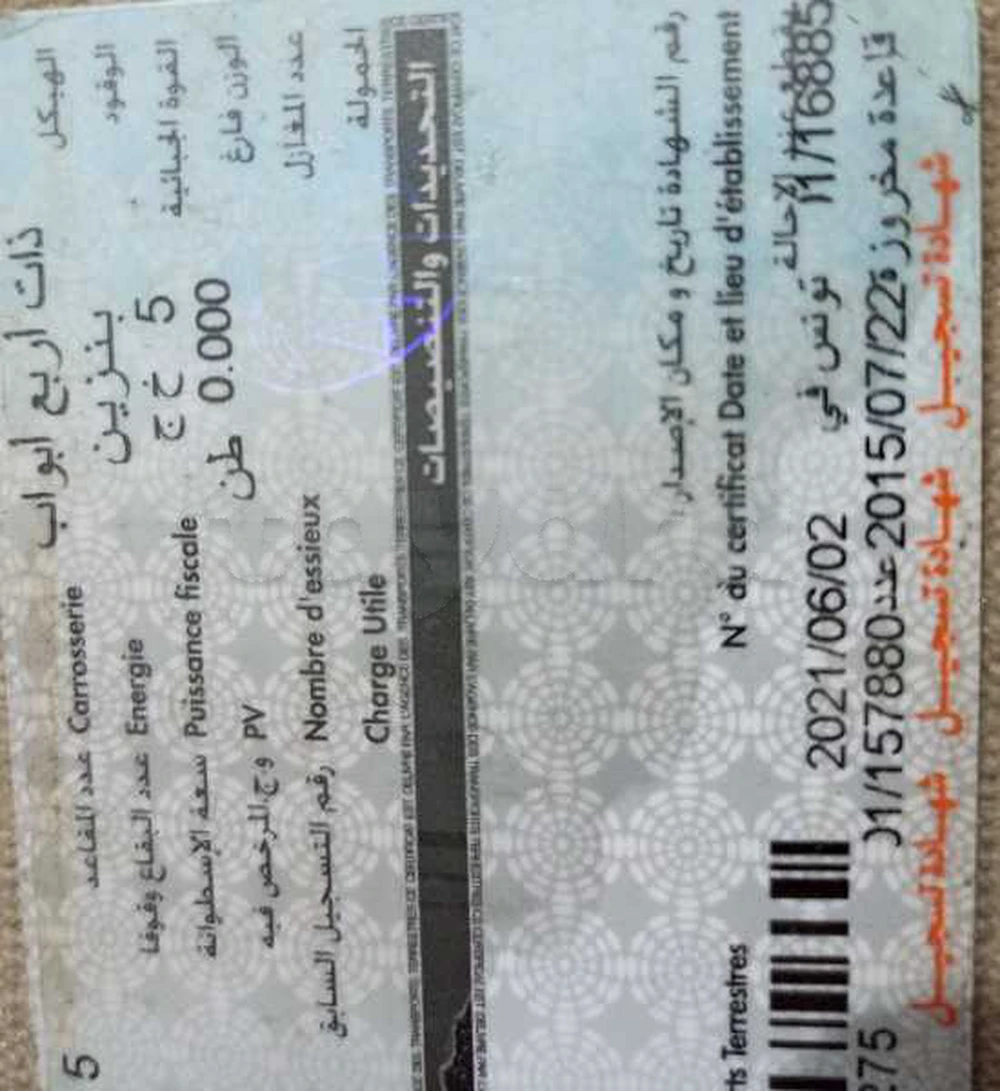 Carte voiture Volkswagen Polo