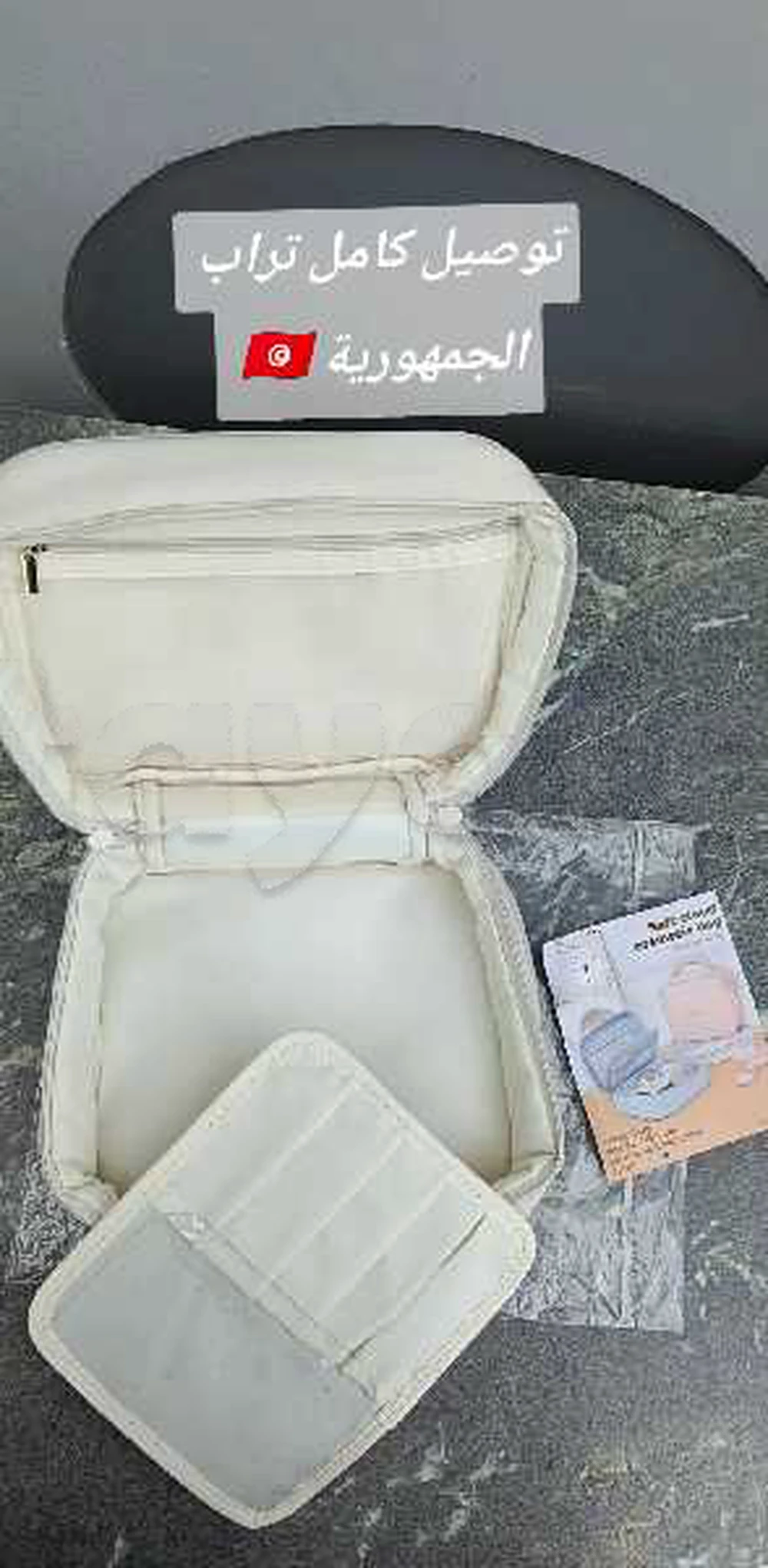 Trousse Makeup