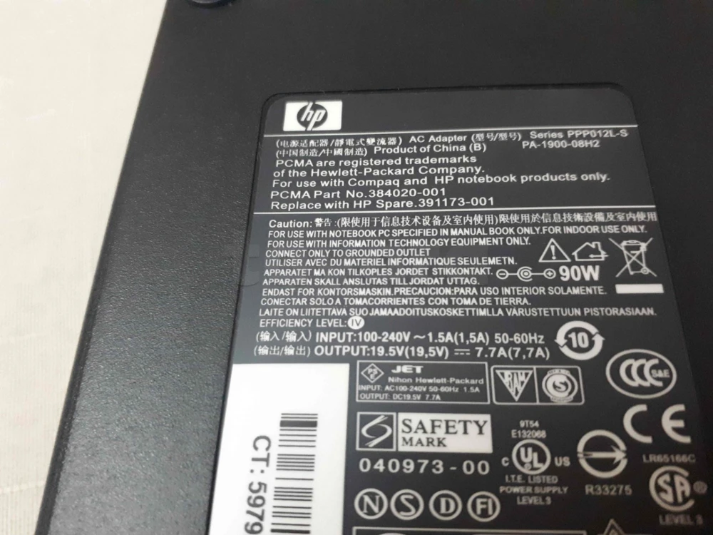 Chargeur HP 7.7 Amp , Chargeur HP OMEN , Gamer , HP Zbook