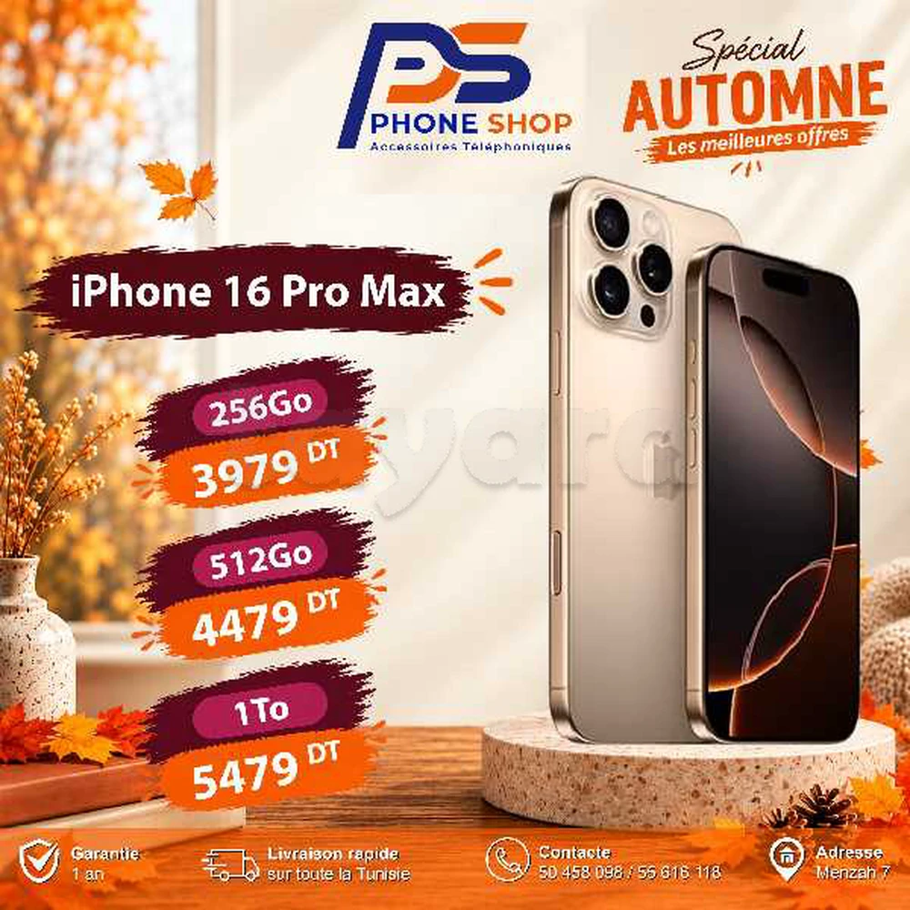 iPhone 16 Pro Max