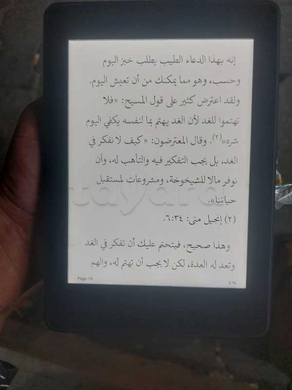 liseuse amazon kindle paperwhite importe etat parfit tout les langues