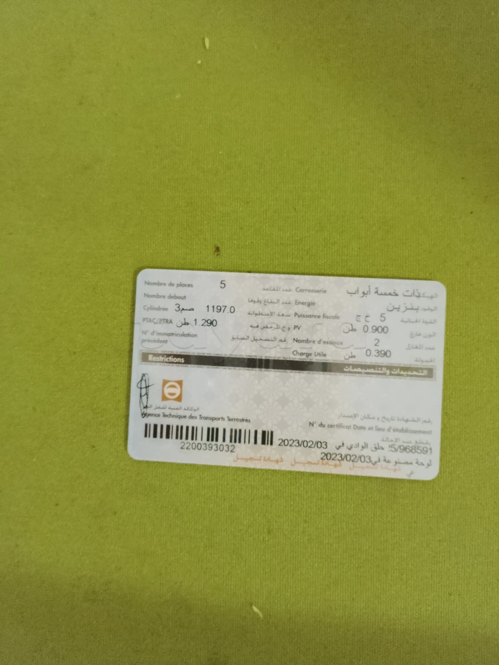 Voitture