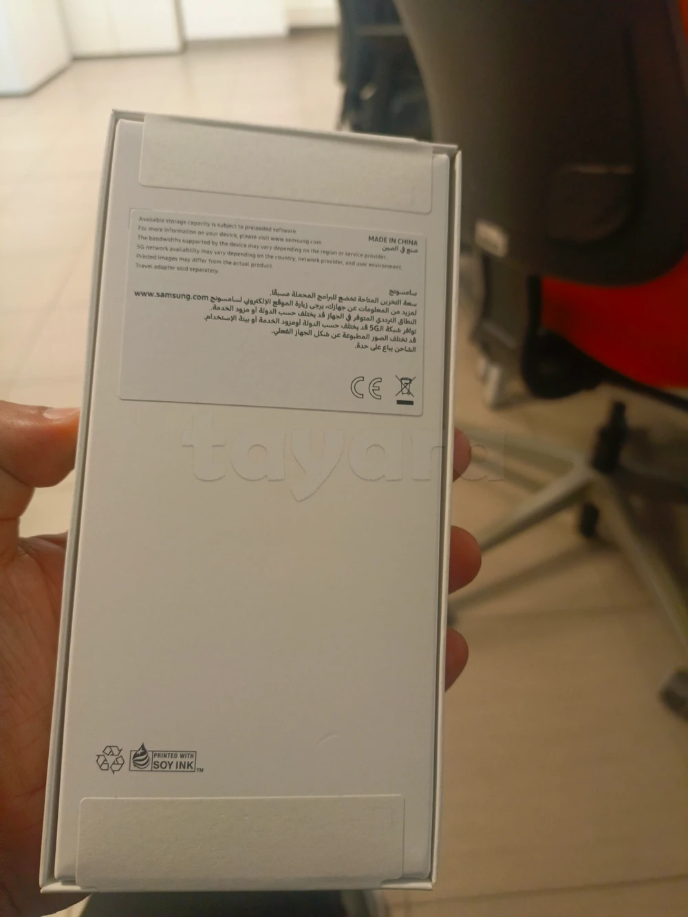 Samsung A06 5G cacheté