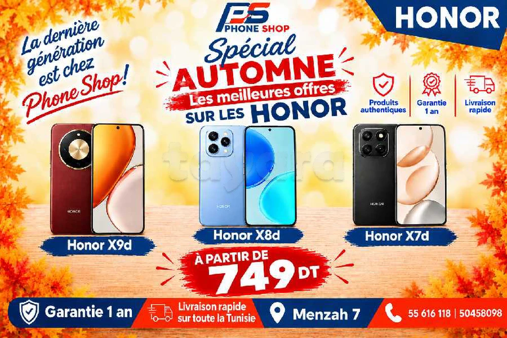 Honor X9d/X8d/X7d