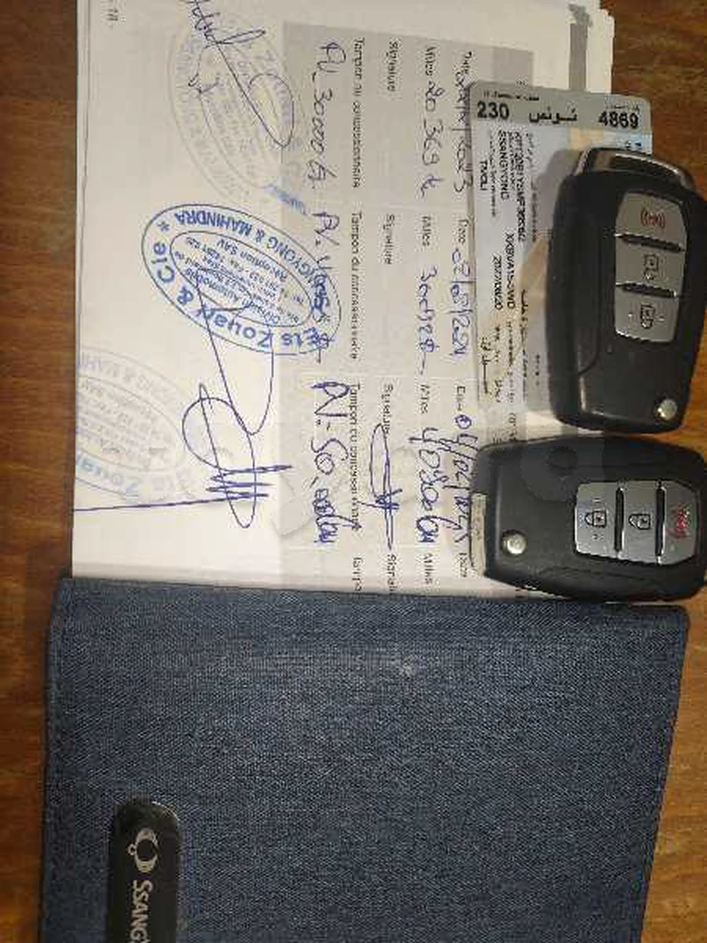 Carte voiture SsangYong Tivoli