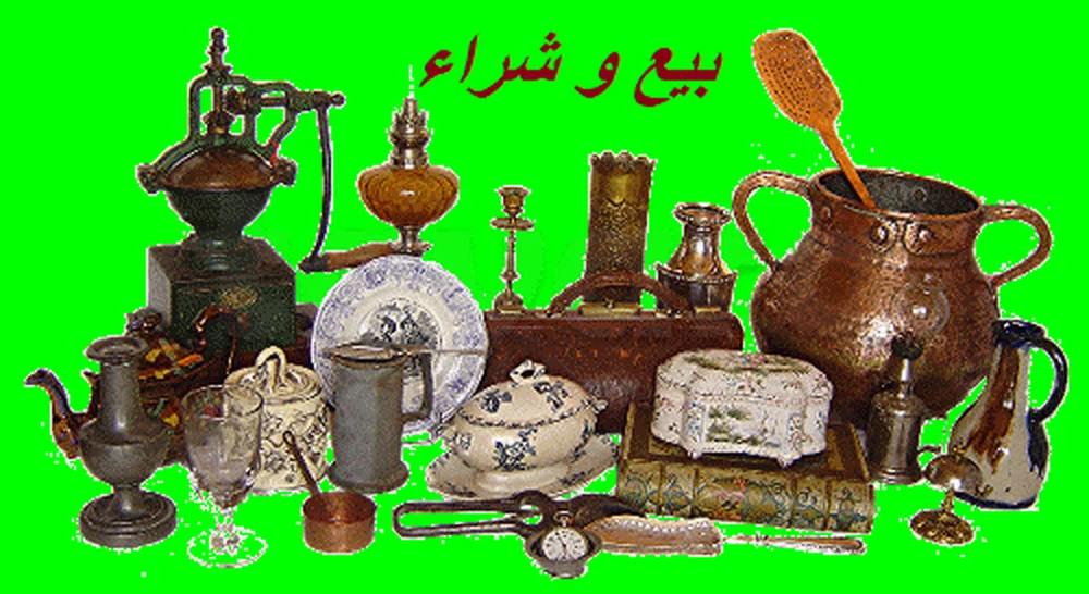 ✅Achète Objets Anciens,Antiques,Décoration,Collection