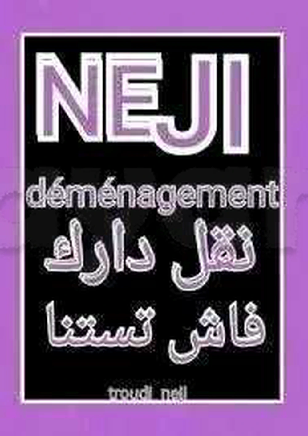 Déménagement 21885172
