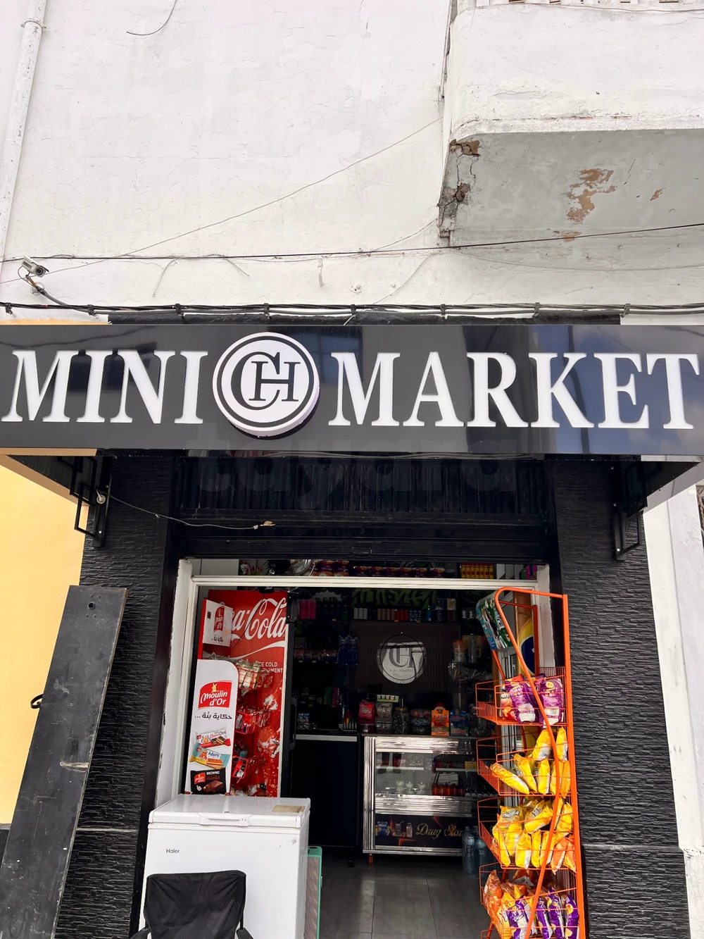 Vente matériels epicerie