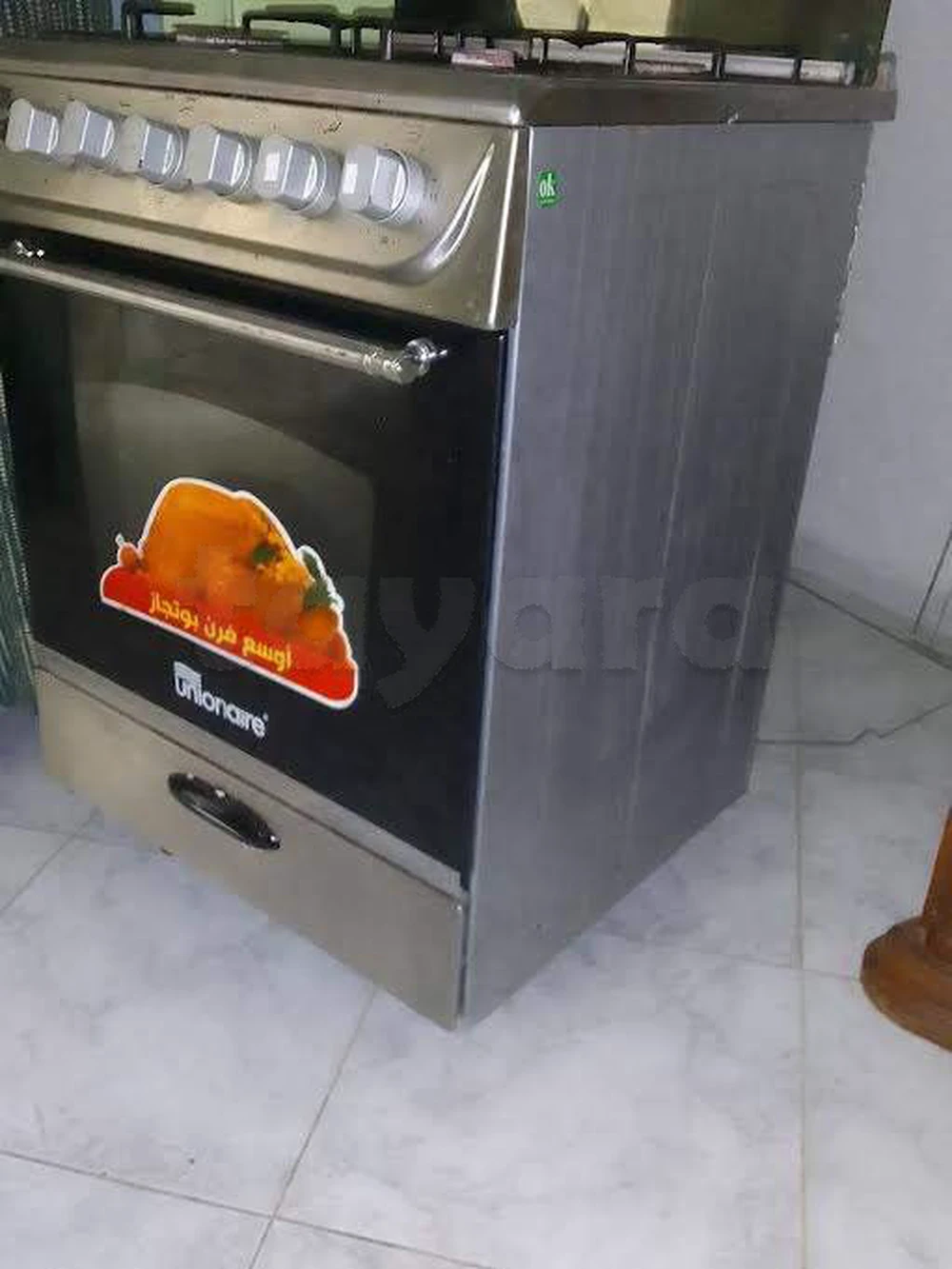 cuisiniere a ffour