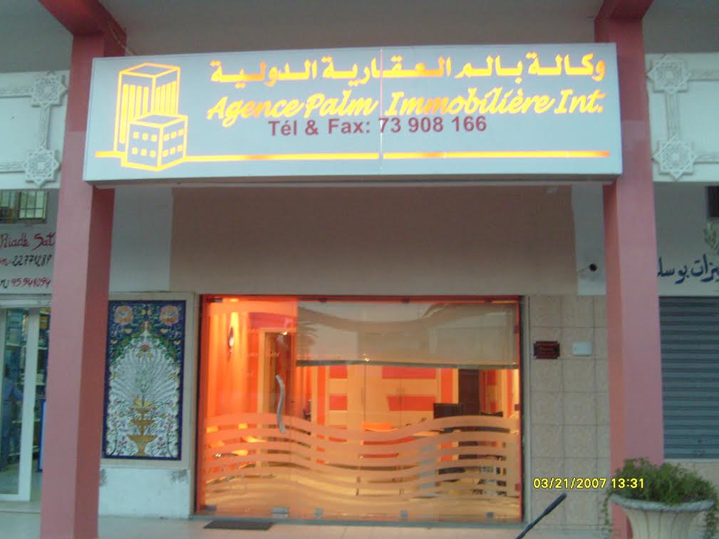 Shop's avatar of Agence Palm Immobiliere on tayara