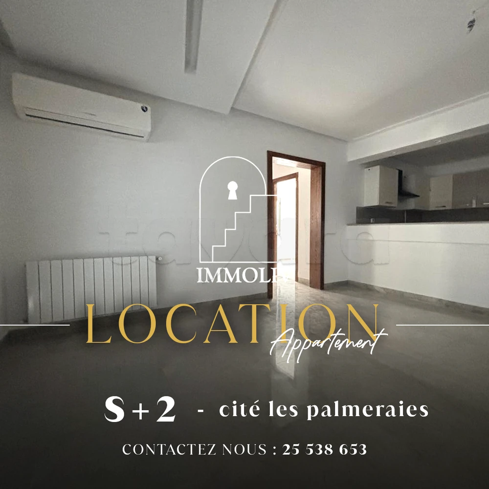 A louer un appartement S+2 à Cité les palmeraies