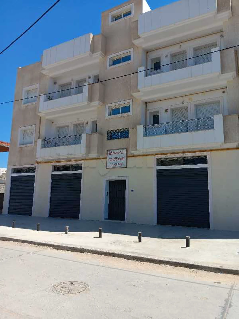 Alloué appartement. sidi amor raoued