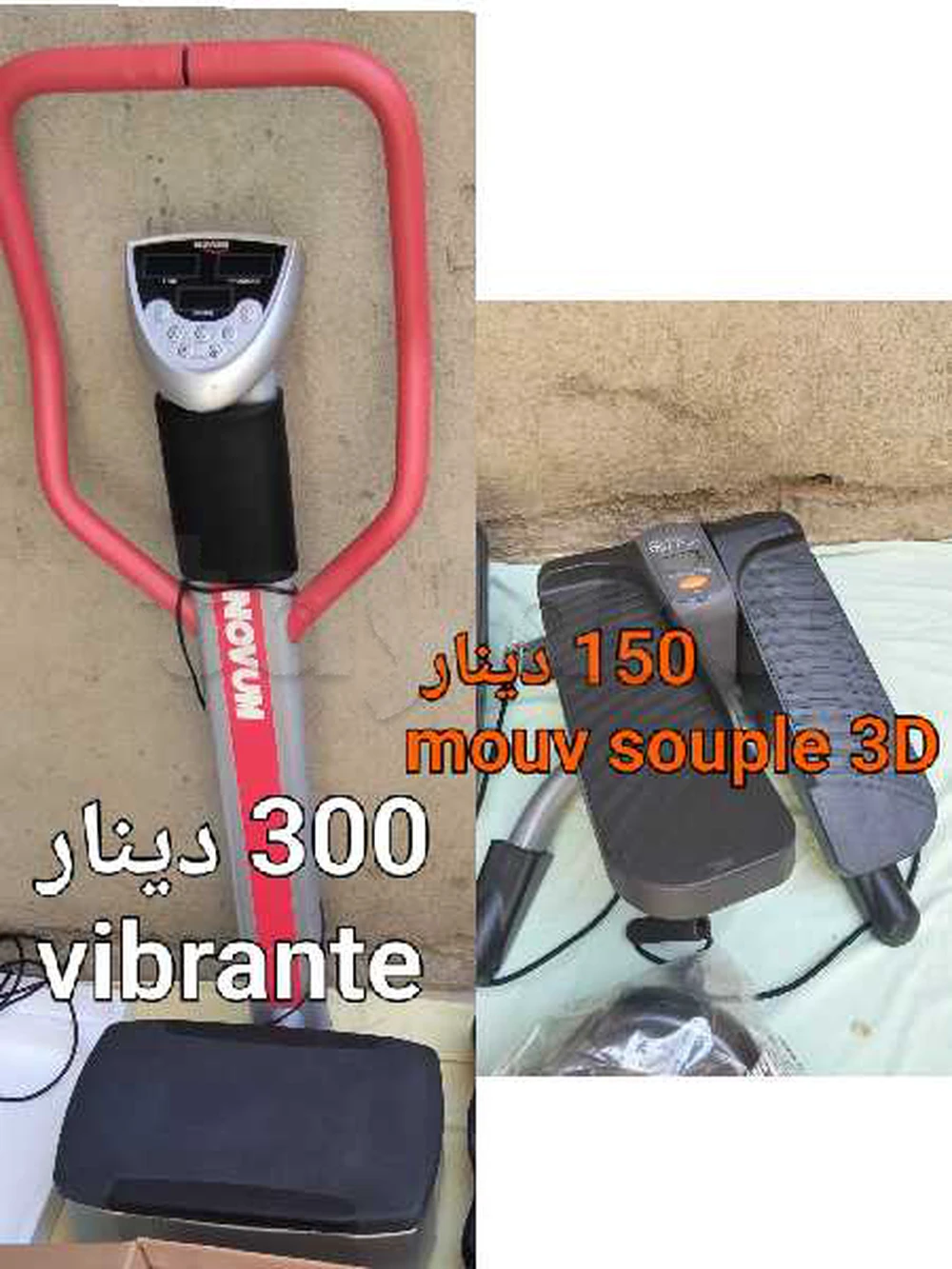 stepper powerplate 53.548.548 الإتصال واتساب فقط