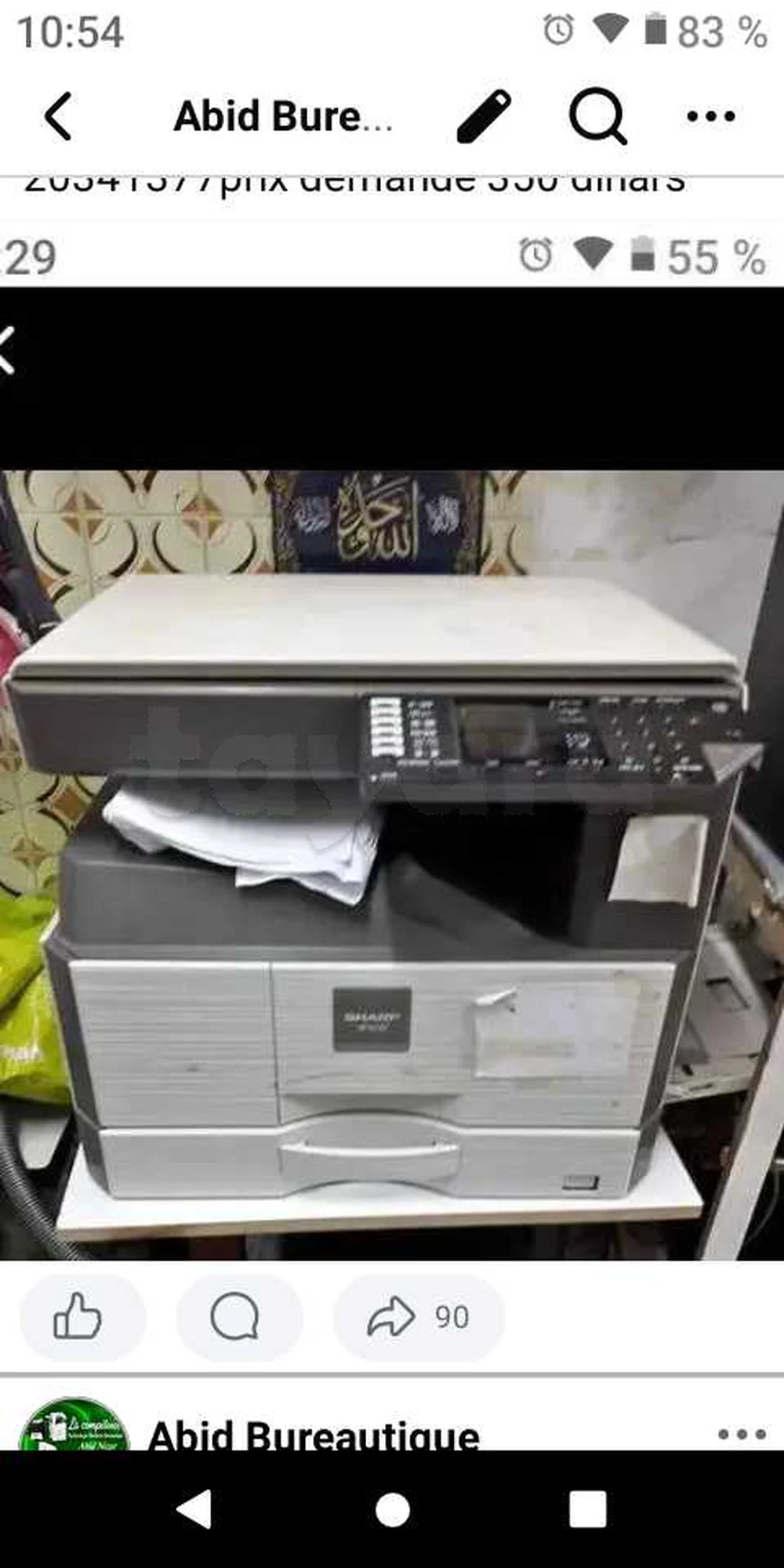 photocopie sharp