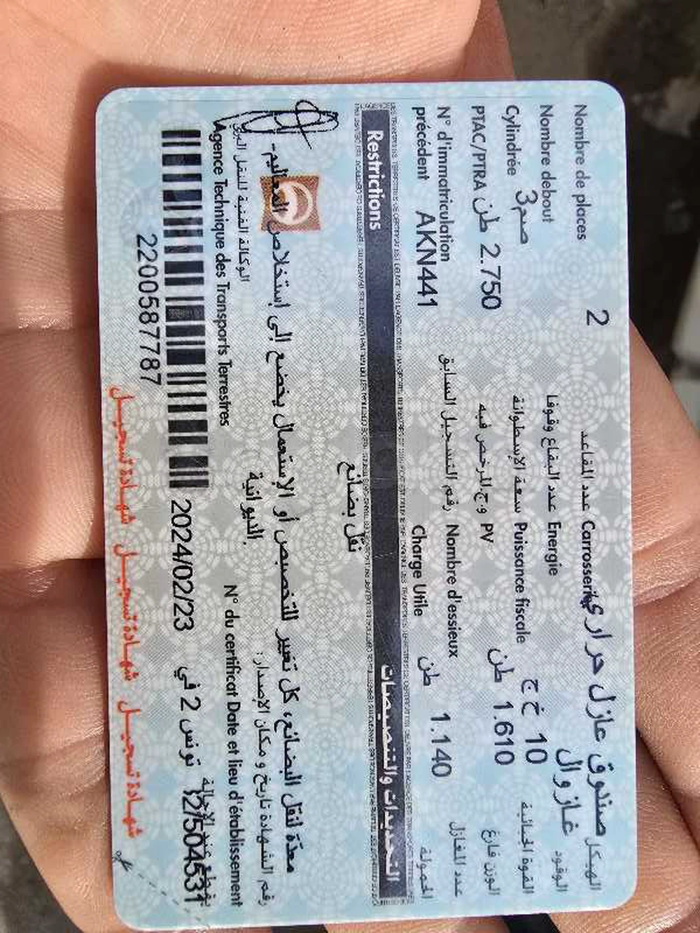 Carte voiture Isuzu D-Max