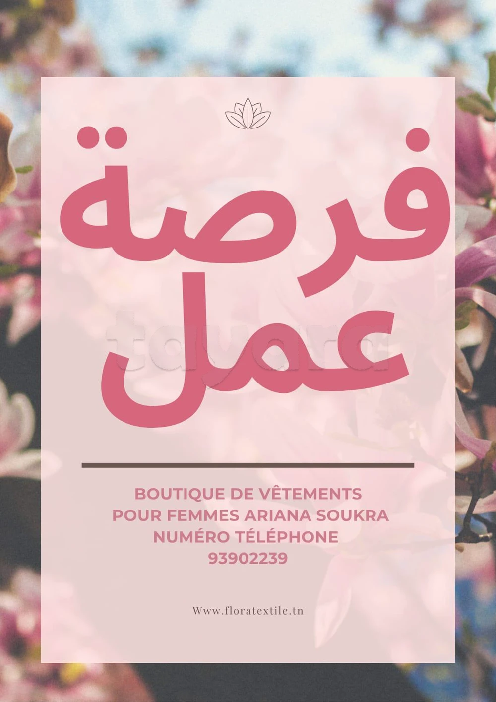 JE CHERCHE VENDEUSE