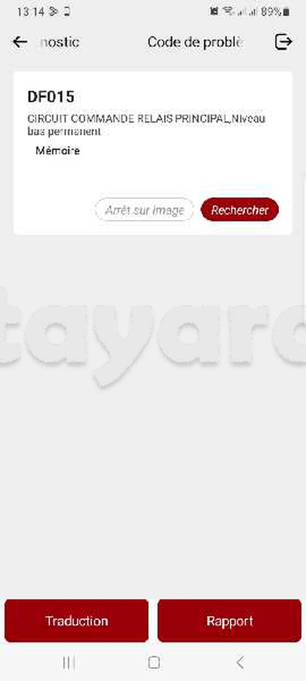 Carte voiture Peugeot 308