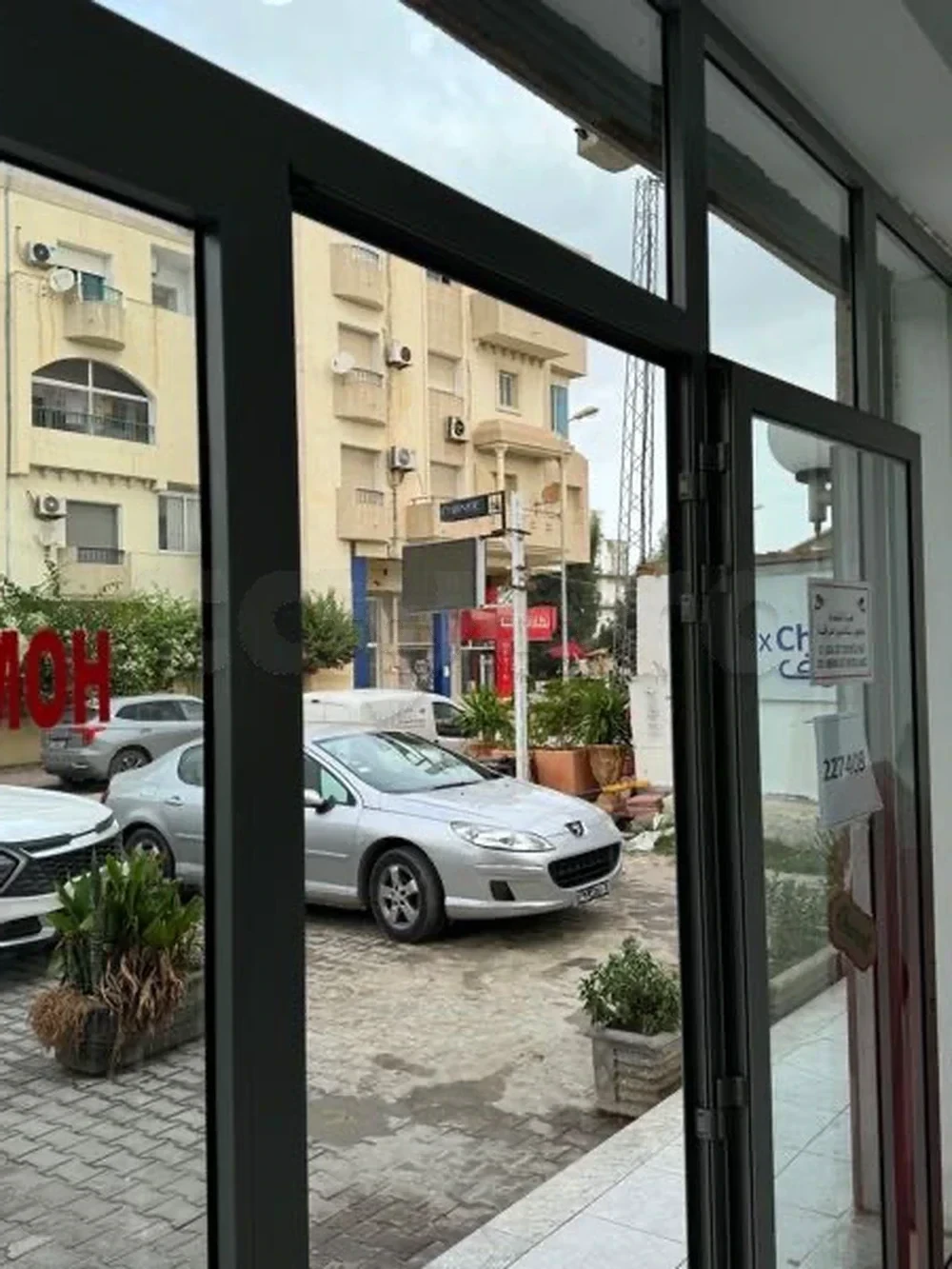 à vendre un FC à l'Aouina