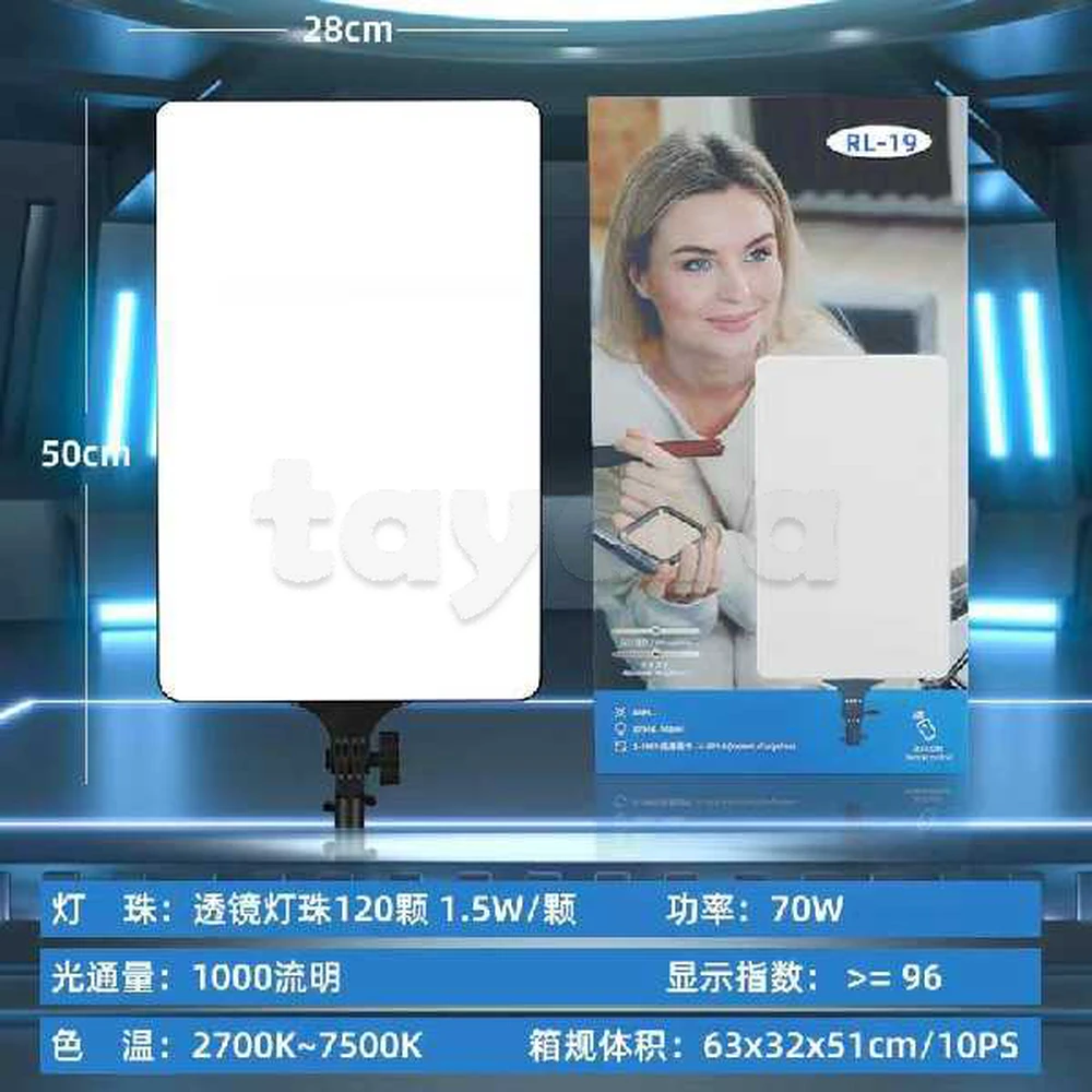 LED carrées portables RL-19 de 19 pouces, 70W, 2700-7500K
