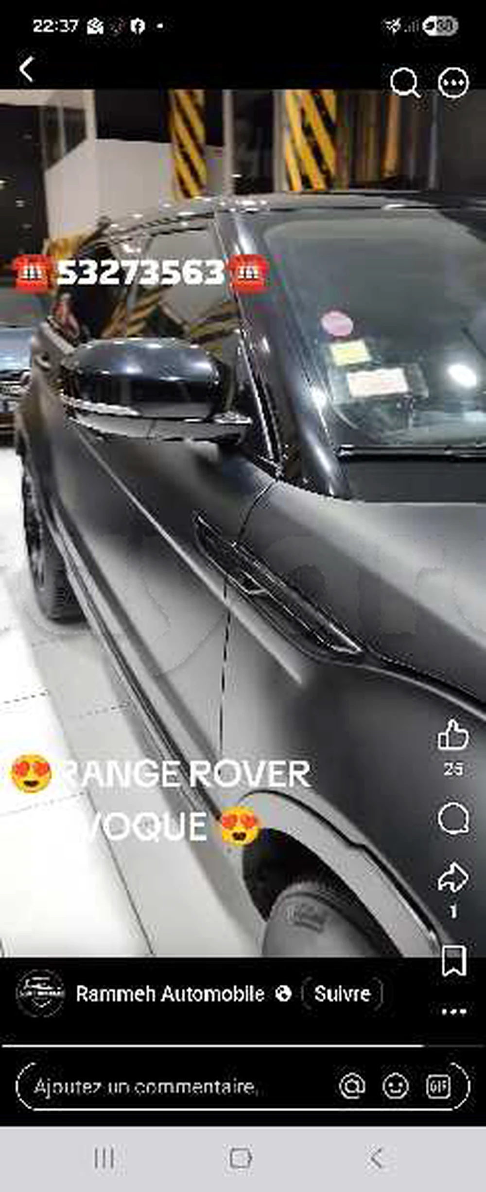Land Rover Range Rover Evoque