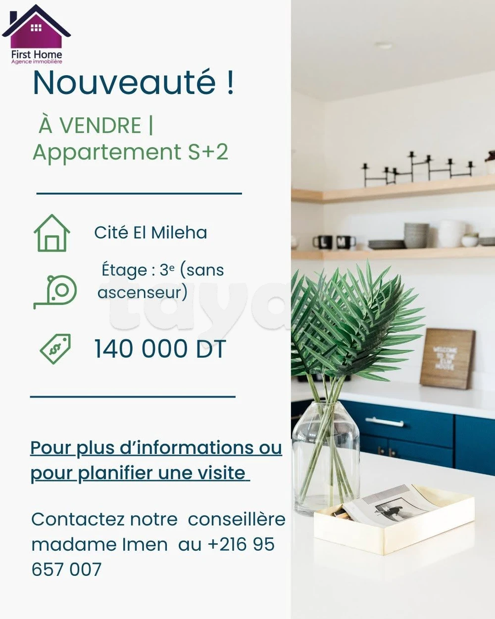 À VENDRE | Appartement S+2 – Ariana Supérieure (Cité El Mileha)