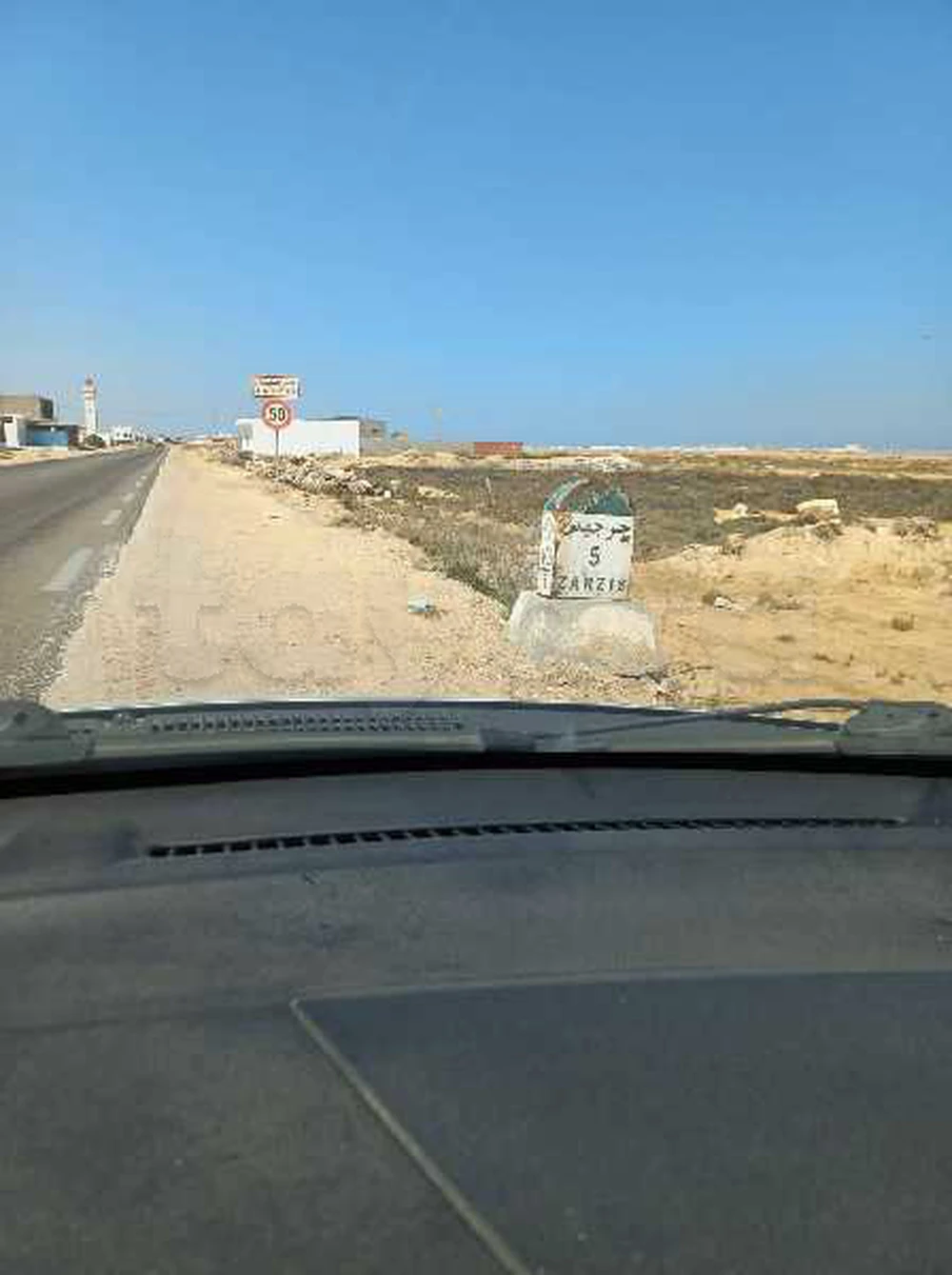 أرض للبيع في جرجيس على الطريق الرئيسي بن قردان المساحة 3580 م 
شهادة ملكية تيتر 
الهاتف 53085556