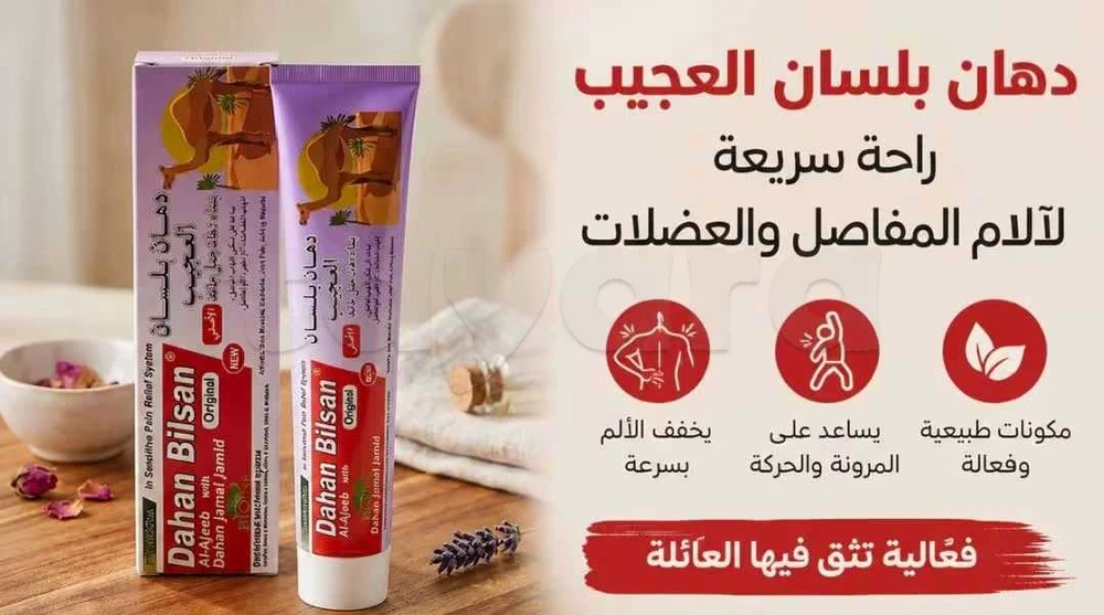 ☎️55645208
التوصيل كامل الجمهورية🇹🇳