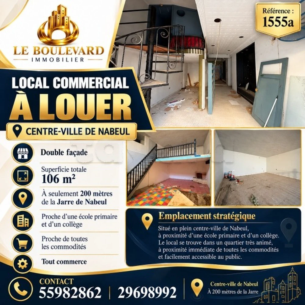 A louer Local commercial double façade à Centre-ville de Nabeul