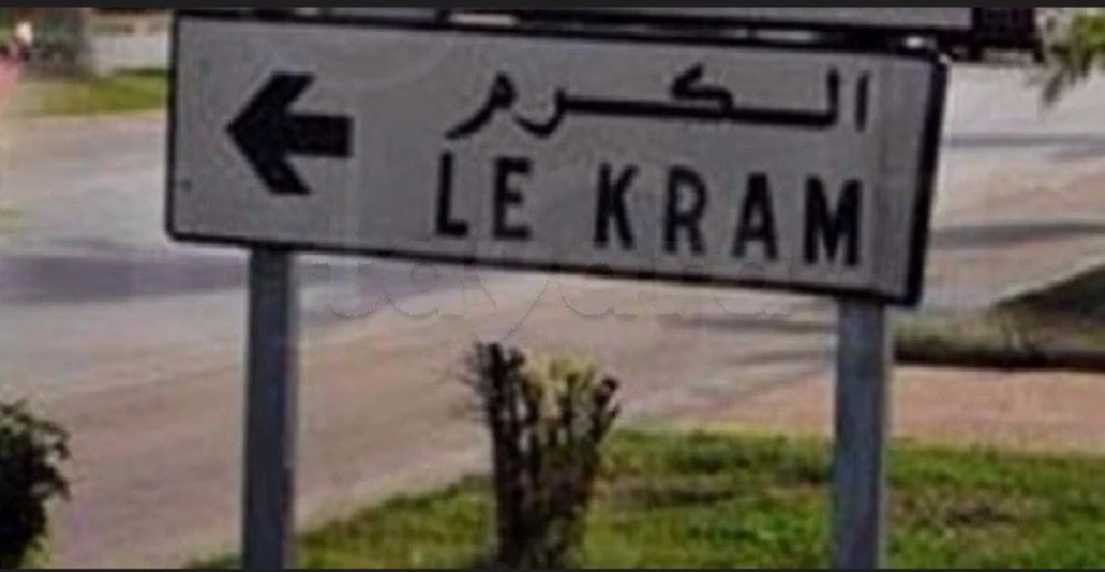 LOCATION ETAGE DE VILLA