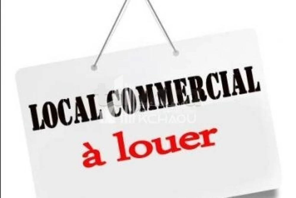 a louer local commercial a menzah5