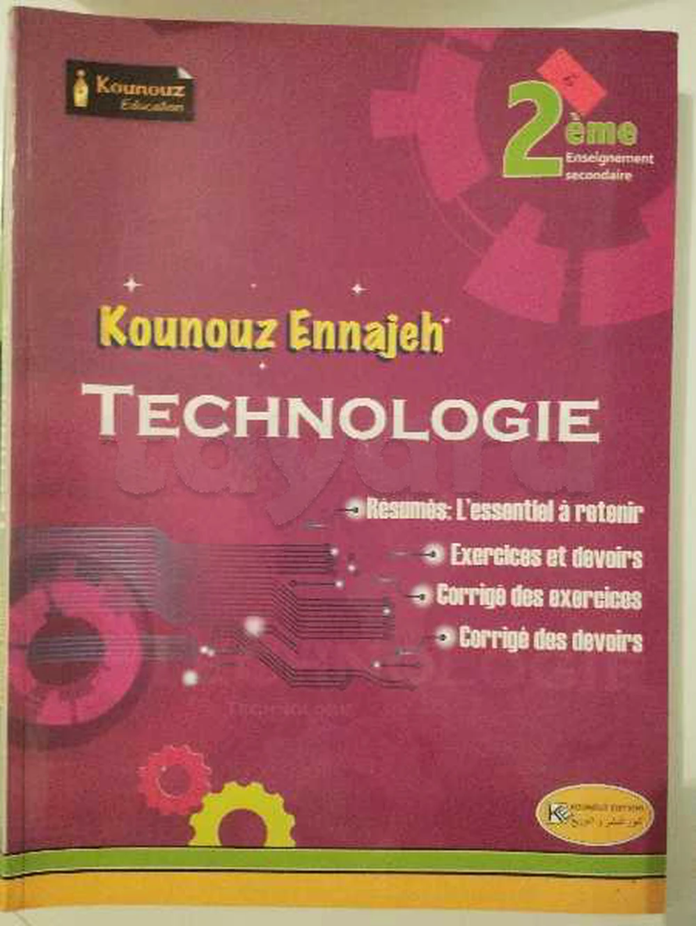 Kounouz Ennajeh Technologie – 2ème année