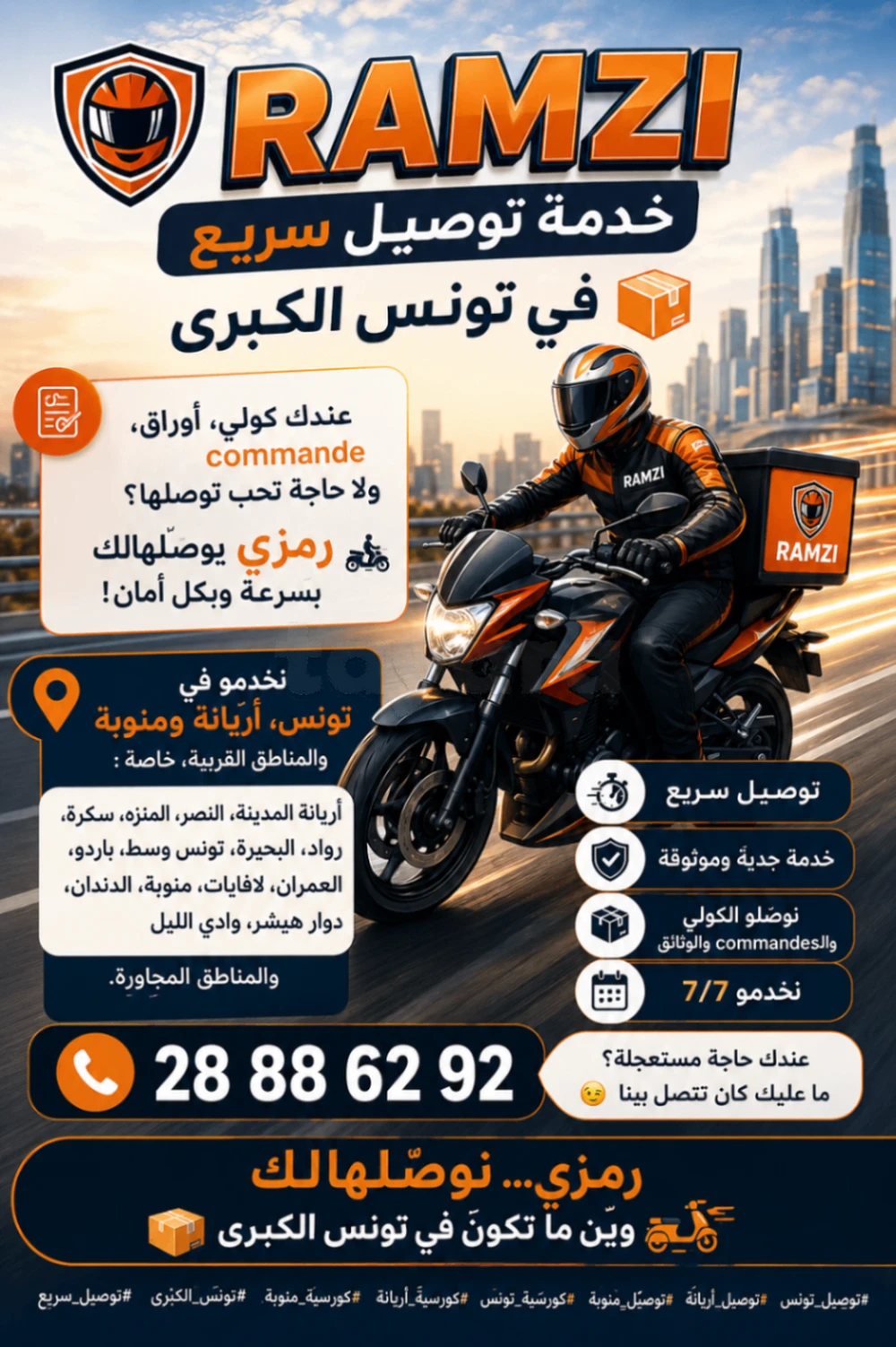 Ramzi Coursier – Service de Livraison Rapide & Fiable sur le Grand Tunis