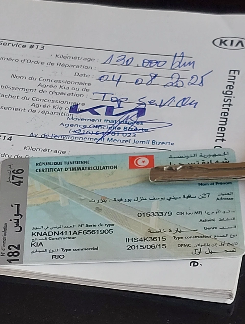 Carte voiture Kia Rio