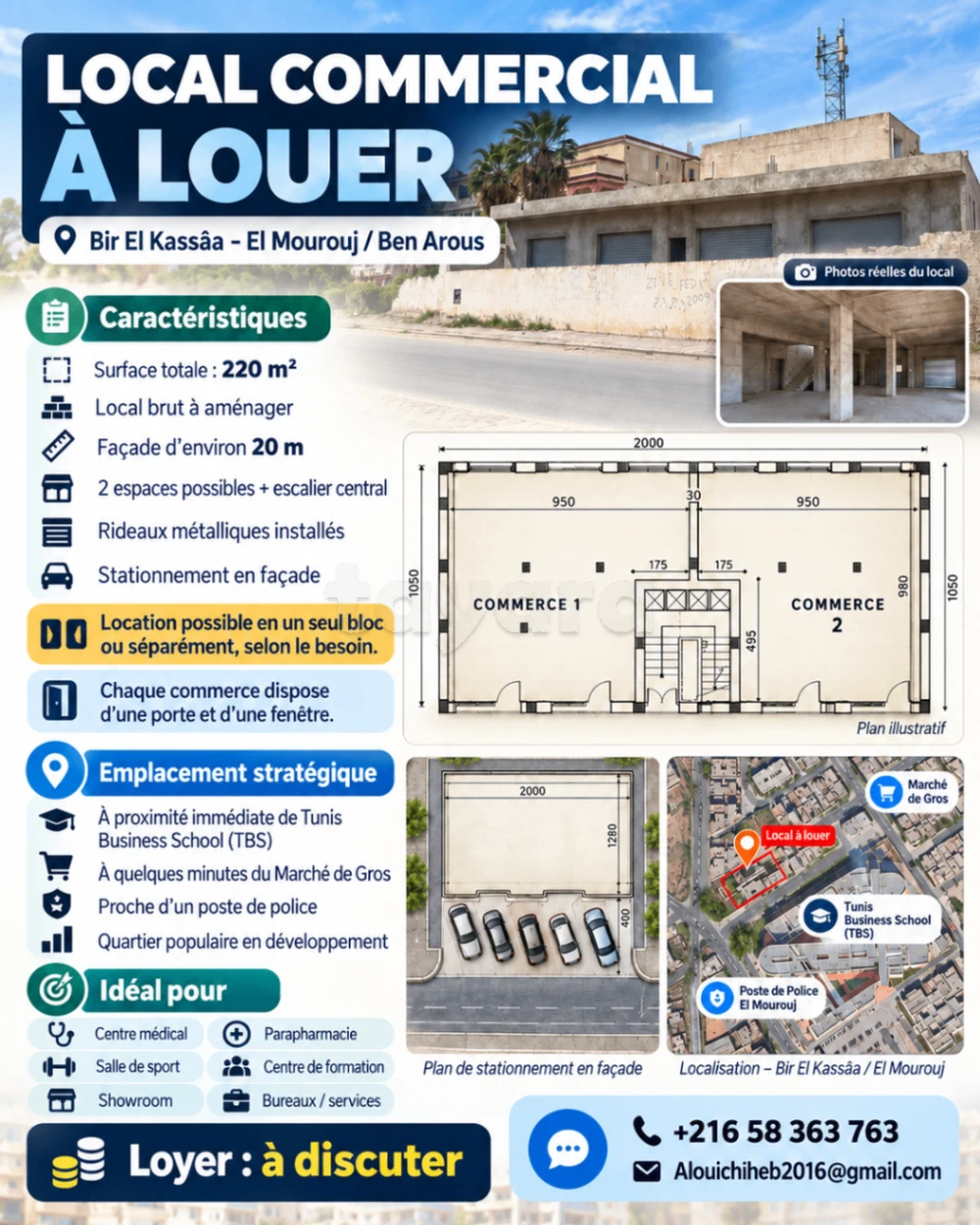 Local commercial 220 m² à louer – Bir El Kassâa / El Mourouj