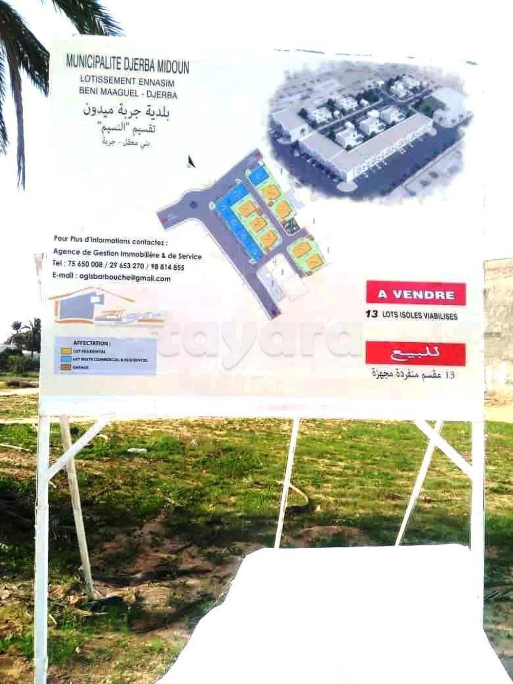 A vendre- Lotissement Ennasim Beni Maaguel Djerba