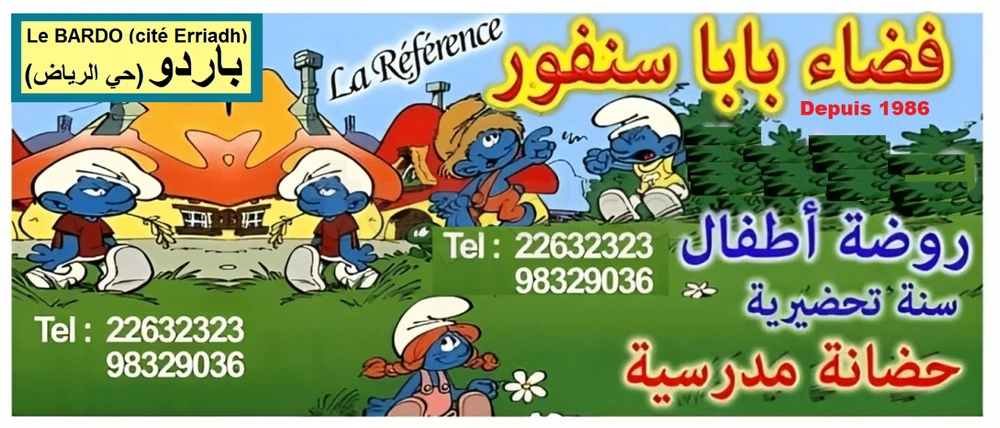 Jardin d'Enfants et Garderie Scolaire Le BARDO